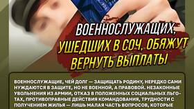 Почему нет выплат контрактнику в Созвездие Красоты