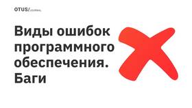 Почему программа выделяет документ: причины и объяснения в Созвездие Красоты