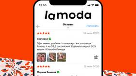 Почему сайт Lamoda не работает сегодня в Созвездие Красоты