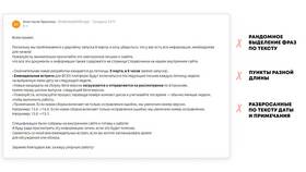 Почему важно писать письма в Созвездие Красоты