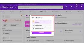Почему Wildberries не одобряет рассрочку в Созвездие Красоты