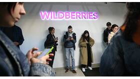 Почему Wildberries требует предоплату за заказ в Созвездие Красоты