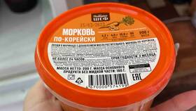 Сколько стоит килограмм моркови в Пятерочке в Созвездие Красоты