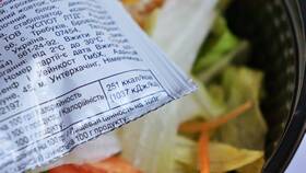 Содержание белка в продуктах McDonald's в Созвездие Красоты