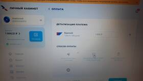 Способы оплаты услуг Триколор ТВ в Созвездие Красоты