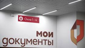 Справка об отсутствии задолженности по квартплате в Созвездие Красоты