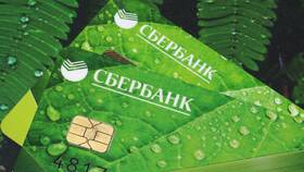 Сроки перевыпуска карты Сбербанка в Созвездие Красоты