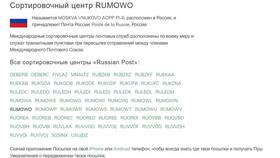 Статус 