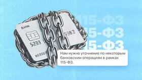 Судный счет в Сбербанке: назначение и особенности в Созвездие Красоты