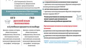 Учреждение как юридическое лицо в Созвездие Красоты
