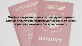 Юридическое лицо как участник правоотношений в Созвездие Красоты