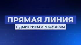 Зачем работников РЖД обязывают вакцинироваться от кори в Созвездие Красоты