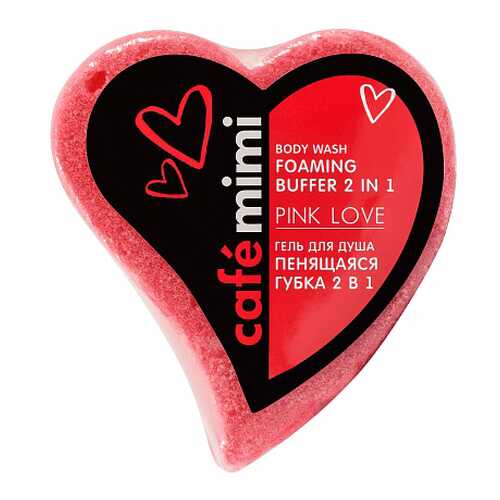 Гель для душа Cafe mimiPinl Love 60 г в Созвездие Красоты