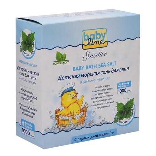 Соль для ванны детская Babyline Sensitive С крапивой 1000 г в Созвездие Красоты