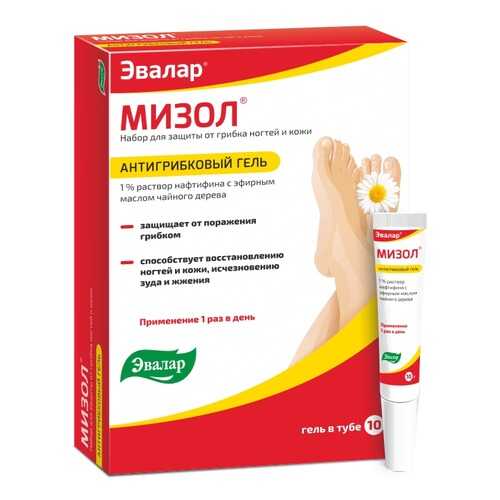 Гель для ног Мизол Антигрибковый 10 г в Созвездие Красоты