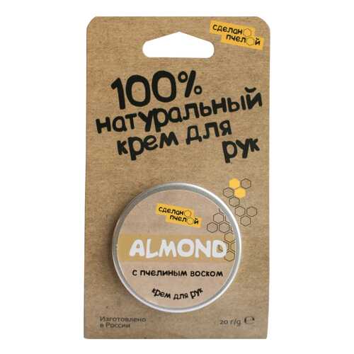 Крем для рук Сделанопчелой Almond 20 мл в Созвездие Красоты
