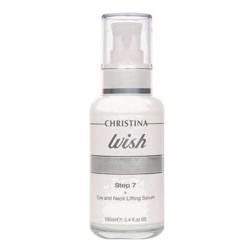 Cыворотка для лица Christina Wish Eye and Neck Lifting, шаг 7, 100 мл в Созвездие Красоты