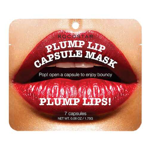 Сыворотка для губ Kocostar Plump Lip Capsule Mask Pouch 7 шт в Созвездие Красоты